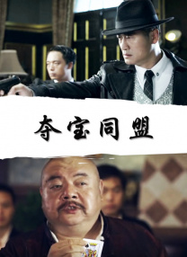 樱花演技